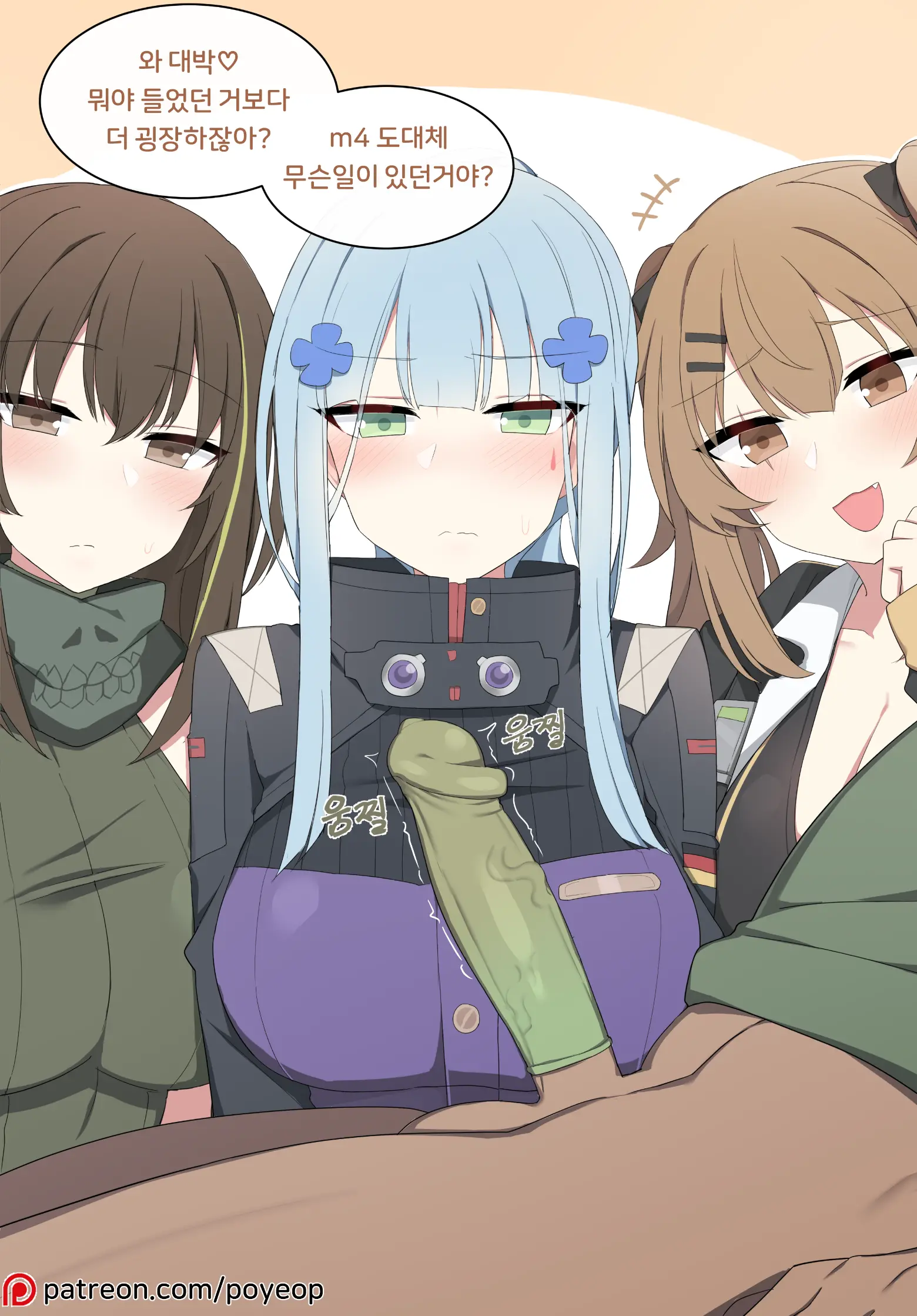 HK416 Full Ver